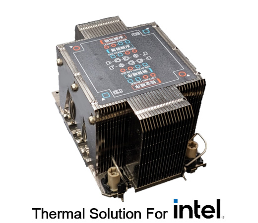 Intel-2u-cpu-cooler